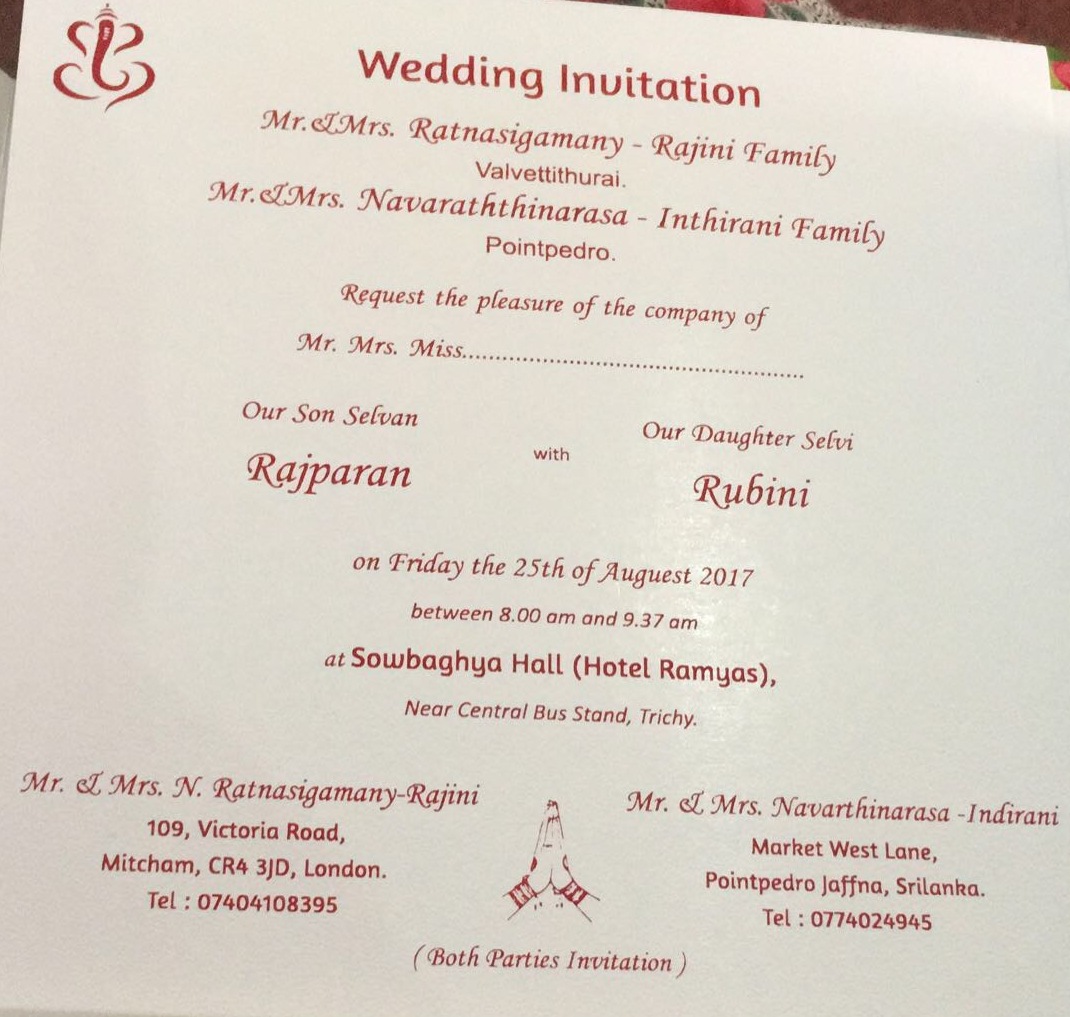 திருமண அழைப்பு – ராஜ்பரன் ரூபினி