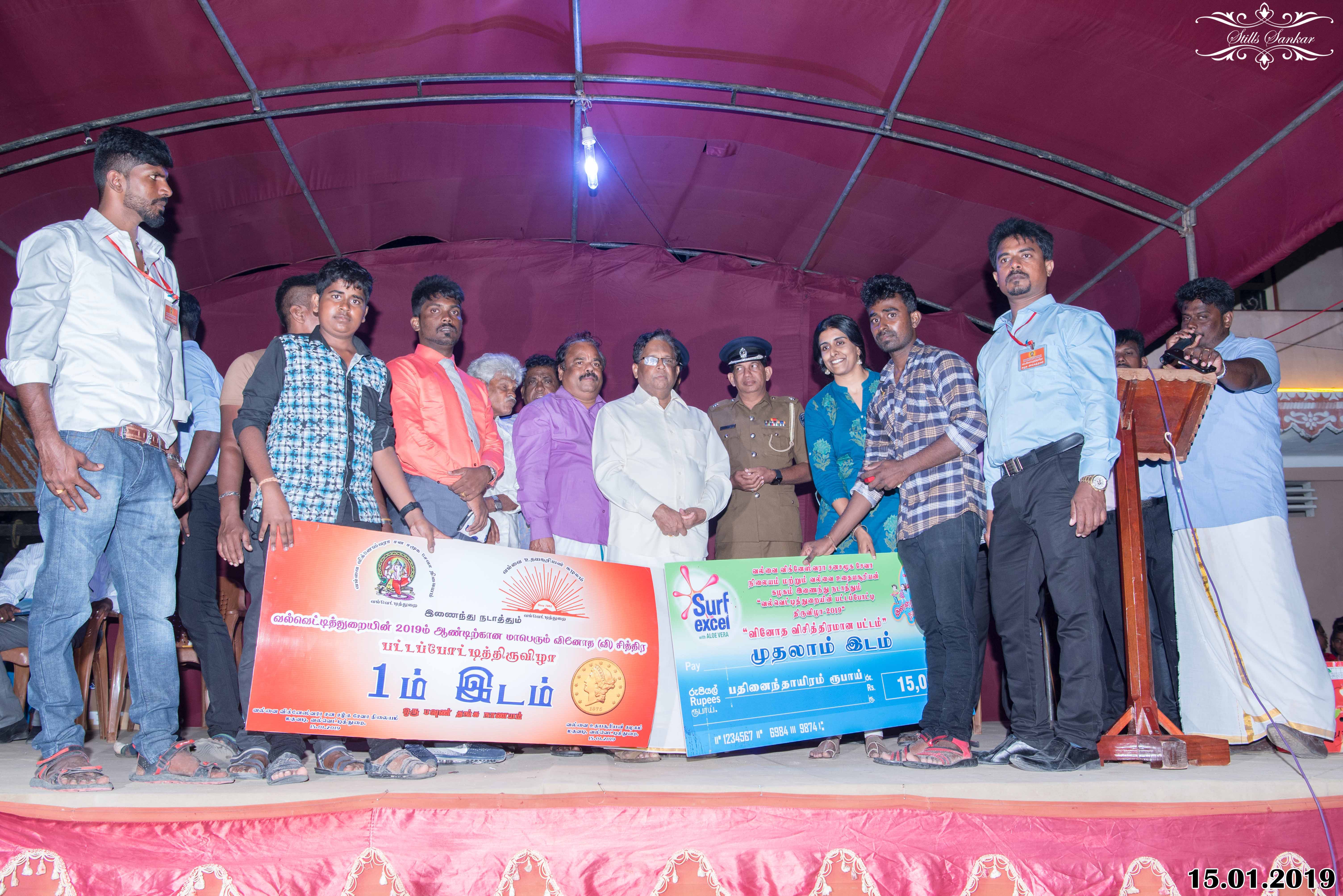 கல்விச் சாதனையாளர் கௌரவிப்பும் – பட்டப்போட்டியில் பரிசு பெற்றோரும்