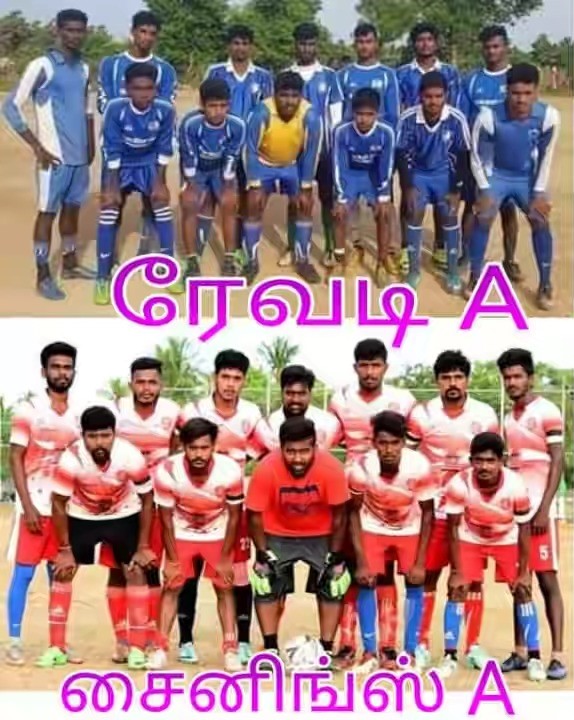 இறுதிச் சுற்றுக்குள் நுழையும் சைனிங்ஸ் மற்றும் இளங்கதிர் அணிகள்