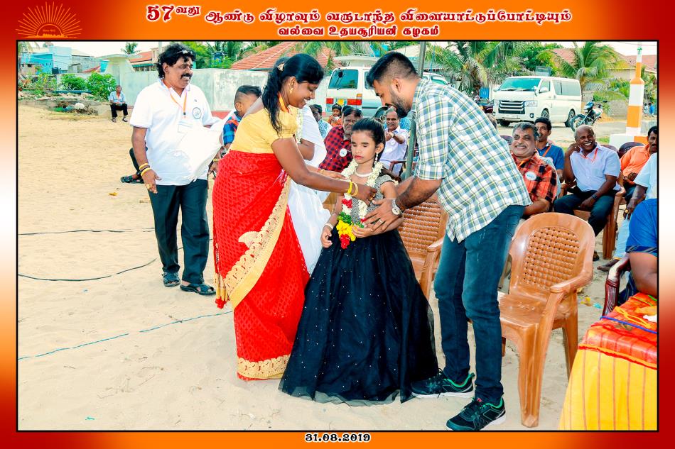 வல்வை உதயசூரியன் கழக 57வது ஆண்டு விழாவும் வருடாந்த விளையாட்டுப் போட்டியும்- பகுதி 2