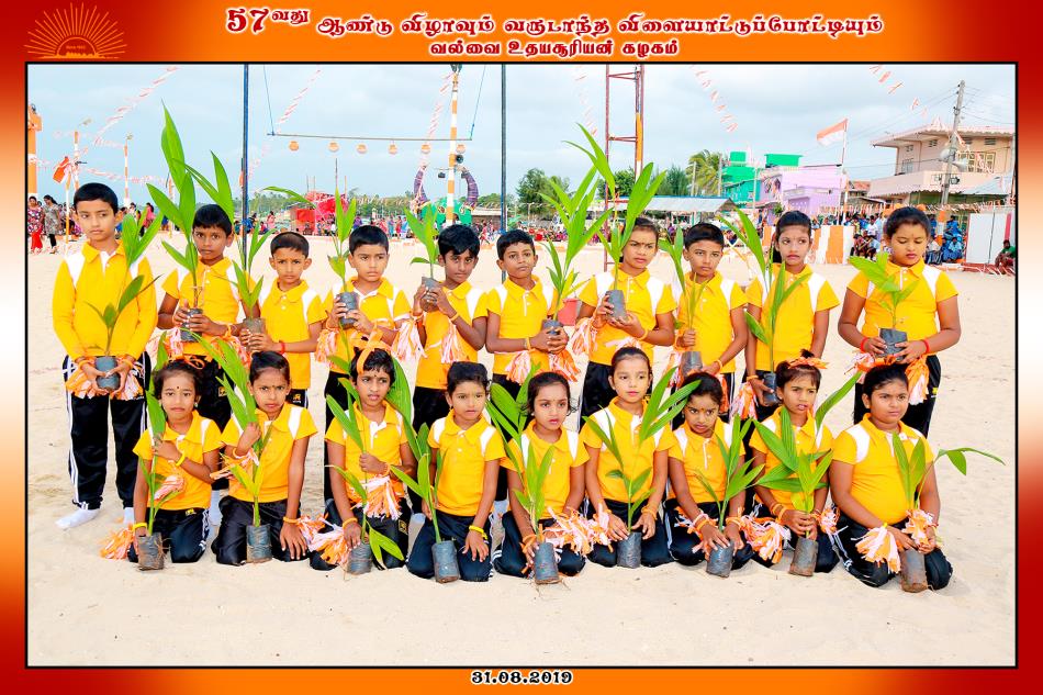 வல்வை உதயசூரியன் கழக 57வது ஆண்டு விழாவும் வருடாந்த விளையாட்டுப் போட்டியும்- பகுதி 3 (சிறுவர்களின் இடைவேளை நிகழ்வு)