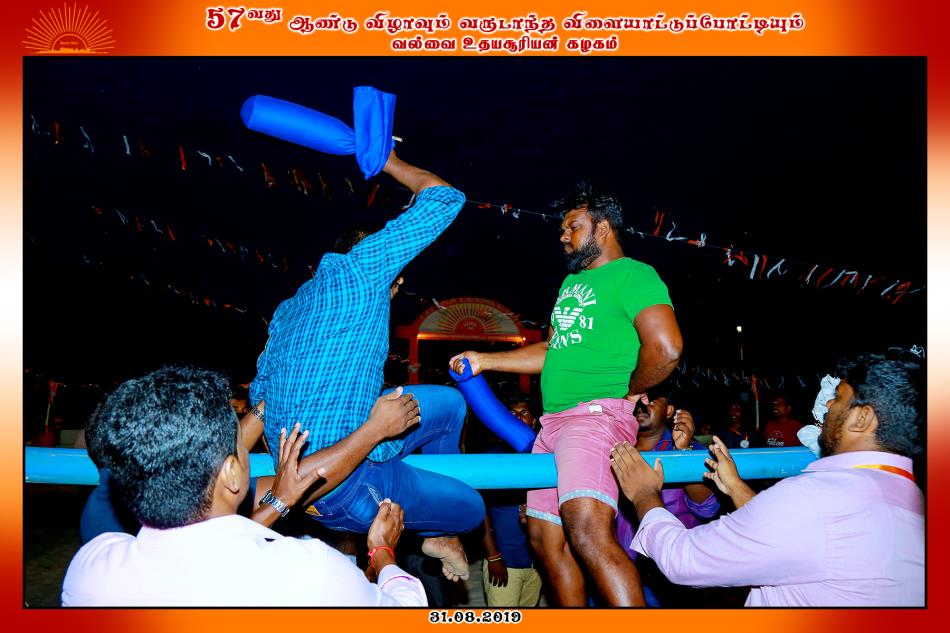 வல்வை உதயசூரியன் கழக 57வது ஆண்டு விழாவும் வருடாந்த விளையாட்டுப் போட்டியும்- பகுதி 5