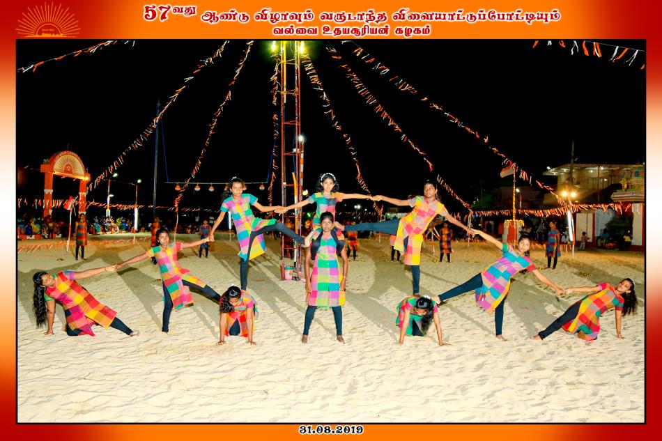 வல்வை உதயசூரியன் கழக 57வது ஆண்டு விழாவும் வருடாந்த விளையாட்டுப் போட்டியும்- பகுதி 6 (இடைவேளை நிகழ்வு)