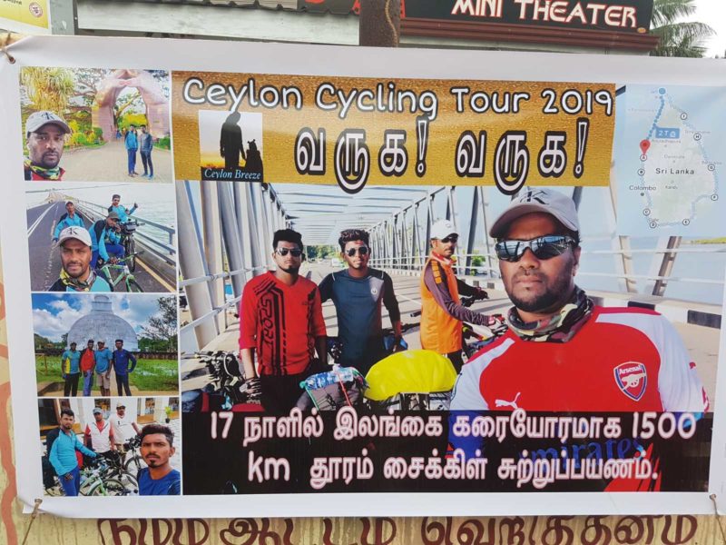 இனங்களுக்கு இடையில் நல்லுறவைப் பலப்படுத்த வடமராட்சியைச் சேர்ந்த 4பேர் தமது 17 நாட்களின் பின் நிறைவு