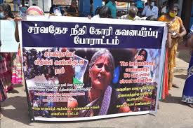 வடக்கு கிழக்கு தழுவிய தீச்சட்டிப் போராட்டத்திற்கு அழைப்பு விடுத்துள்ளனர் வலிந்து காணாமல் ஆக்கப்பட்டவர்களின் உறவுகள்