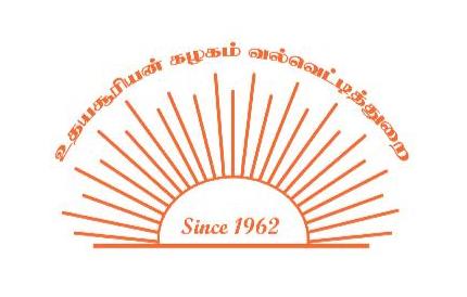வல்வை உதயசூரியன் கழகத்தின் 57 ஆவது ஆண்டு விழாவின் கணக்கு அறிக்கையும் மற்றைய விபரங்களும்