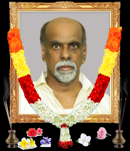 மரண அறிவித்தல் – திரு குமாரசாமி அகிலநாதன் (அகிலன்)
