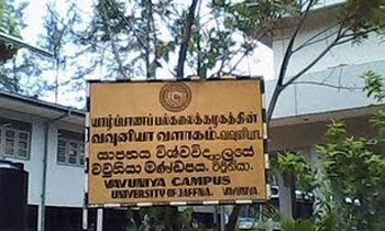 வவுனியா பல்கலைக்கழகத்தின் முதலாவது துணைவேந்தர் பதவியேற்பு