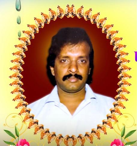 இறுதிக்கிரியைகள் விபரம்- அமரர் பாலசுப்பிரமணியம் ரவீந்திரராசா