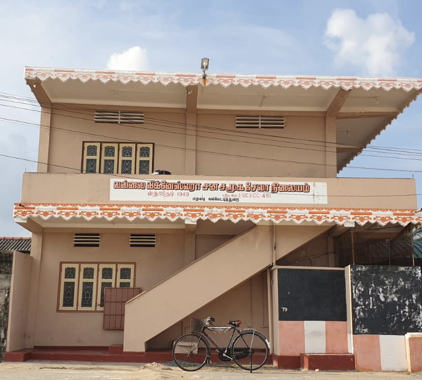 வல்வை விக்னேஸ்வரா சன சமூக சேவா நிலைய புதிய நிர்வாகசபை தெரிவு