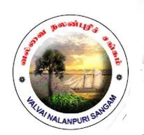 கோடைகால ஒன்று கூடல்- அவுஸ்திரேலியா வல்வை நலன்புரிச் சங்கம்