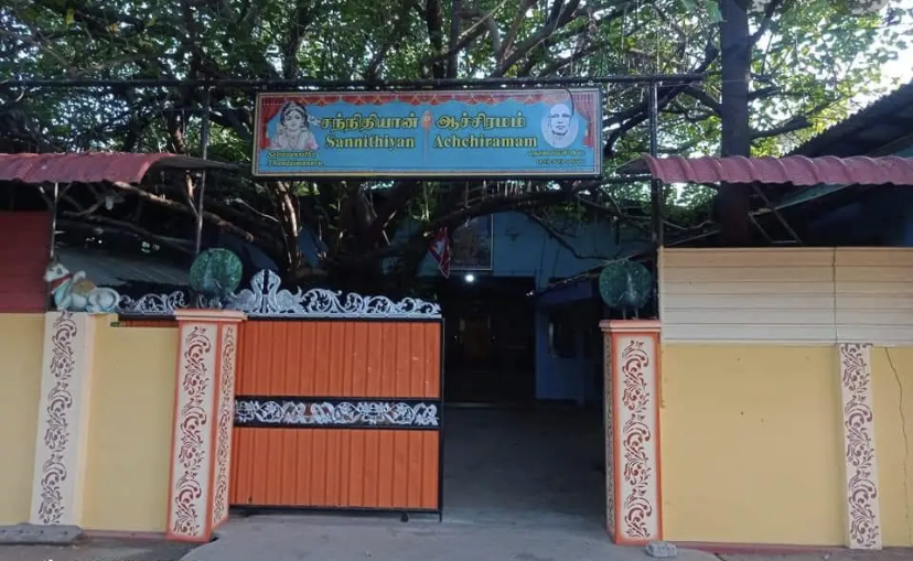 தொண்டைமானாறு சந்நிதியான் ஆச்சிரமத்தால் மாணவர்களுக்கு உதவி!