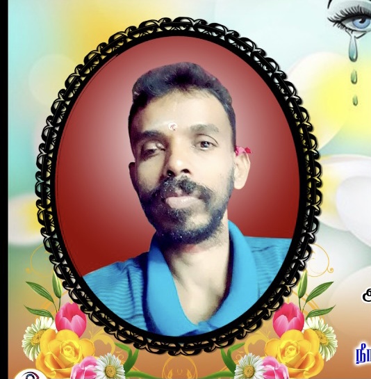 கண்ணீர் அஞ்சலி – அமரர் காளிதாஸ் ஐங்கரன்