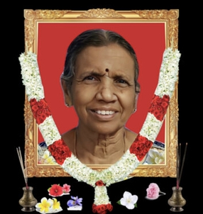 மரண அறிவித்தல் – அமரர் திருமதி சிவபாதசுந்தரம் பாக்கியலட்சுமி