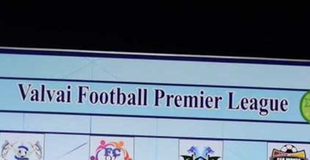 வல்வை பிரேமியர் லீக் கணக்கறிக்கை