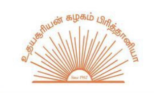 உதயசூரியன் கழகம் (ஐ.இ) புதிய நிர்வாக சபை தெரிவு