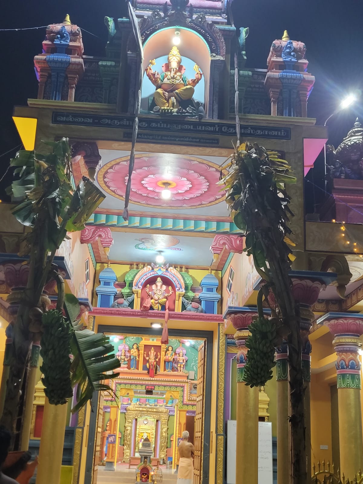 வல்வை கப்பலுடையவர் கோவில் ஆறாம் நாள் இரவுத் திருவிழா