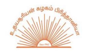 நத்தார் & புதுவருட ஒன்றுகூடல்2022-உதயசூரியன் கழகம், பிரித்தானியா