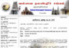 அவுஸ்திரேலியாவில் குளிர்கால ஒன்று கூடல்