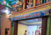 வல்வை கப்பலுடையவர் கோவில் 2ம் நாள் இரவுத் திருவிழா 08.08.2023