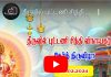 நேரலை- தேர்த்திருவிழா வல்வை தீருவில் புட்டணி சித்திவிநாயகர் கோவில் 23/02/3024