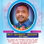 a2b08cc1-e060-4845-9f36-0518f119c512