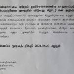 379b0694-fc79-4f78-8681-5ba5793ca133