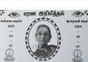 மரணஅறிவித்தல் –திருமதி வேலுச்சாமி தங்கேஸ்வரியம்மா