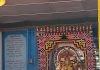 வல்வை சிவன் கோவில் 10ம் நாள் பகல்த் திருவிழா 06/04/2025