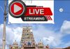 நேரலை-வல்வை முத்துமாரி அம்மன் மூன்றாம் நாள் பகல்த் திருவிழா 30/04/2025