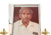 முதலாம் ஆண்டு நினைவஞ்சலி-அமரர் இரத்தினசாமி கணேசசுந்தரம்