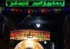 மூன்றாம் நாள் இரவுத் திருவிழா 19/04/2026 -வல்வை முத்துமாரி அம்மன் ஆலயம்