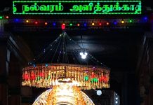 மூன்றாம் நாள் இரவுத் திருவிழா 19/04/2026 -வல்வை முத்துமாரி அம்மன் ஆலயம்