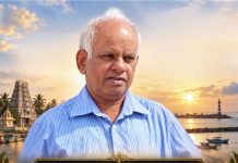 மரண அறிவித்தல்- திரு நடராஜா விஸ்வநாதபிள்ளை